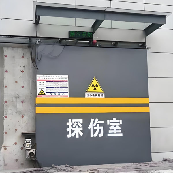 温州工业探伤室射线防护